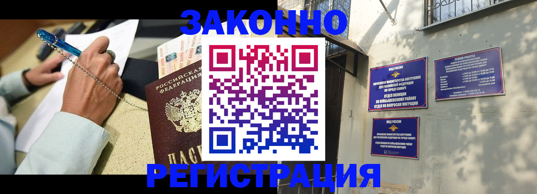 прописка в квартире в Нижних Сергах